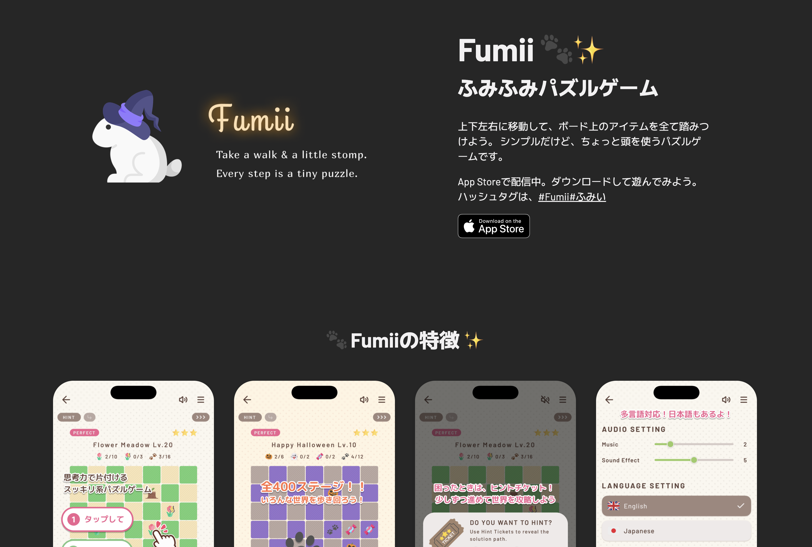 🐾 Fumii