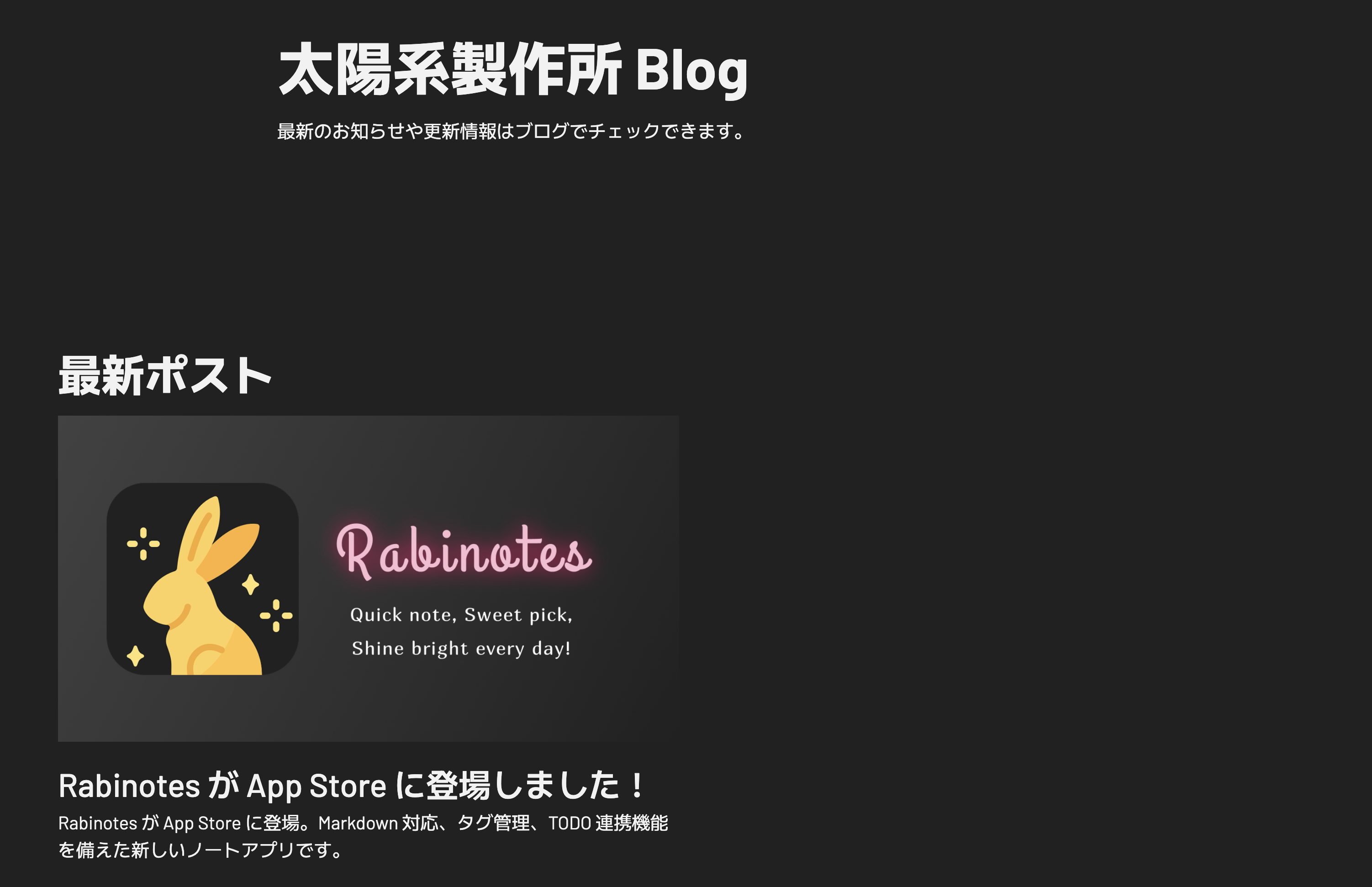 Blog Page