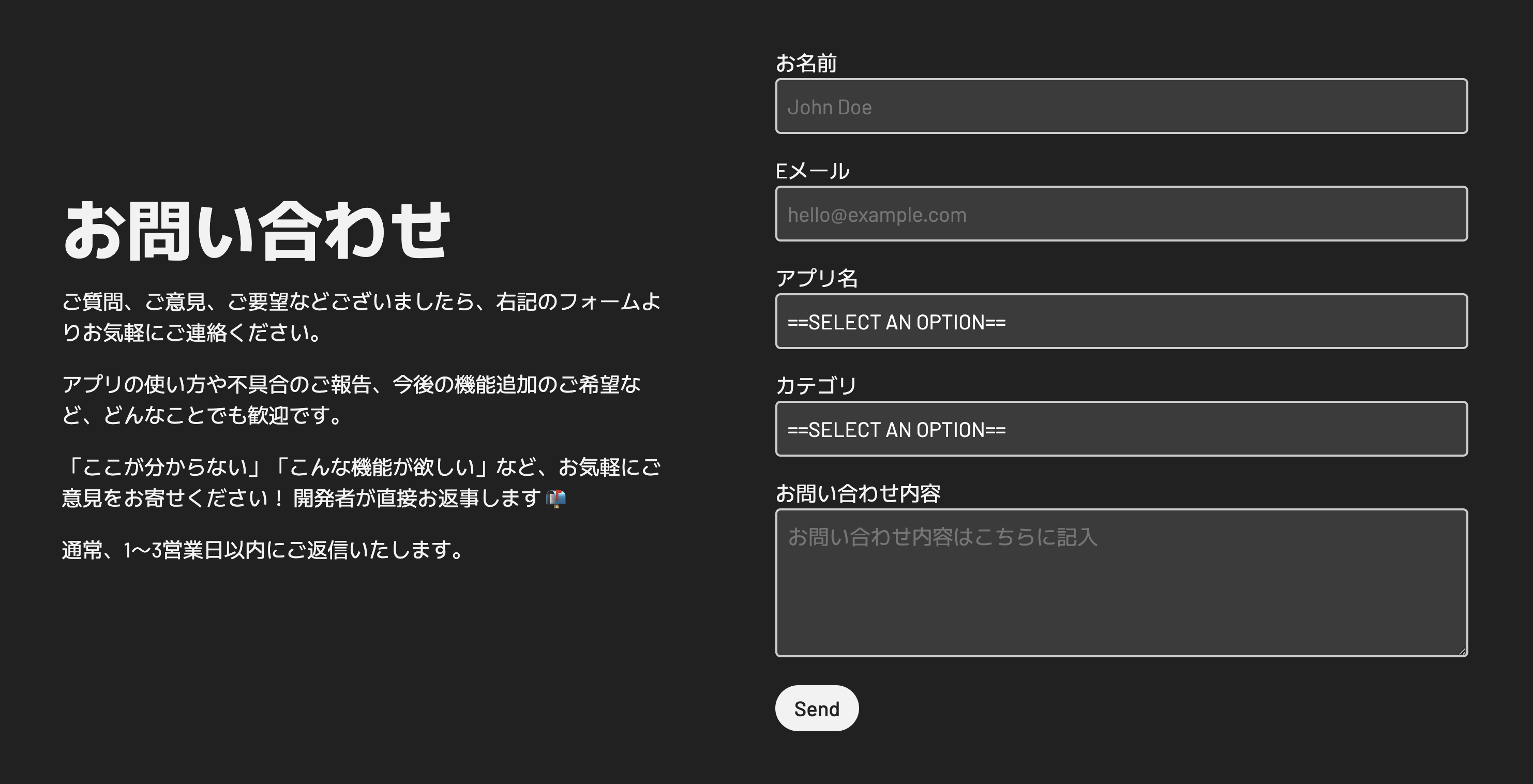 Contact Page