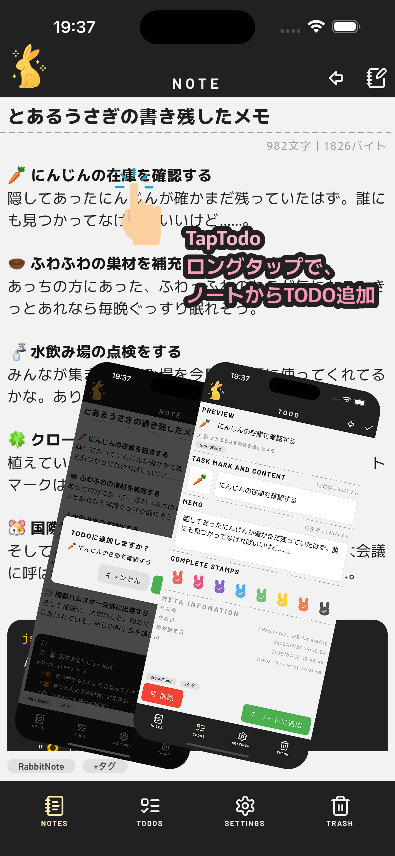 TapTodo