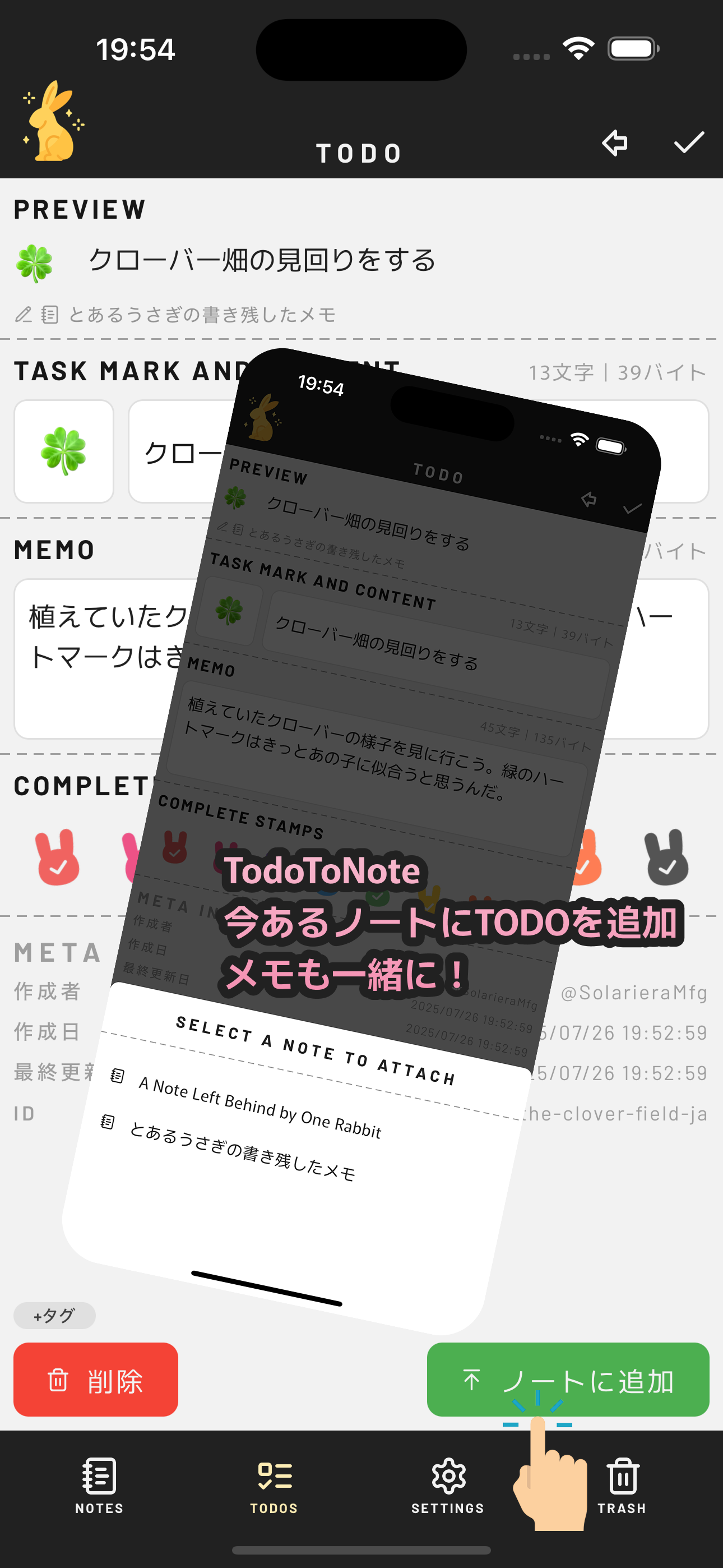 TodoToNote
