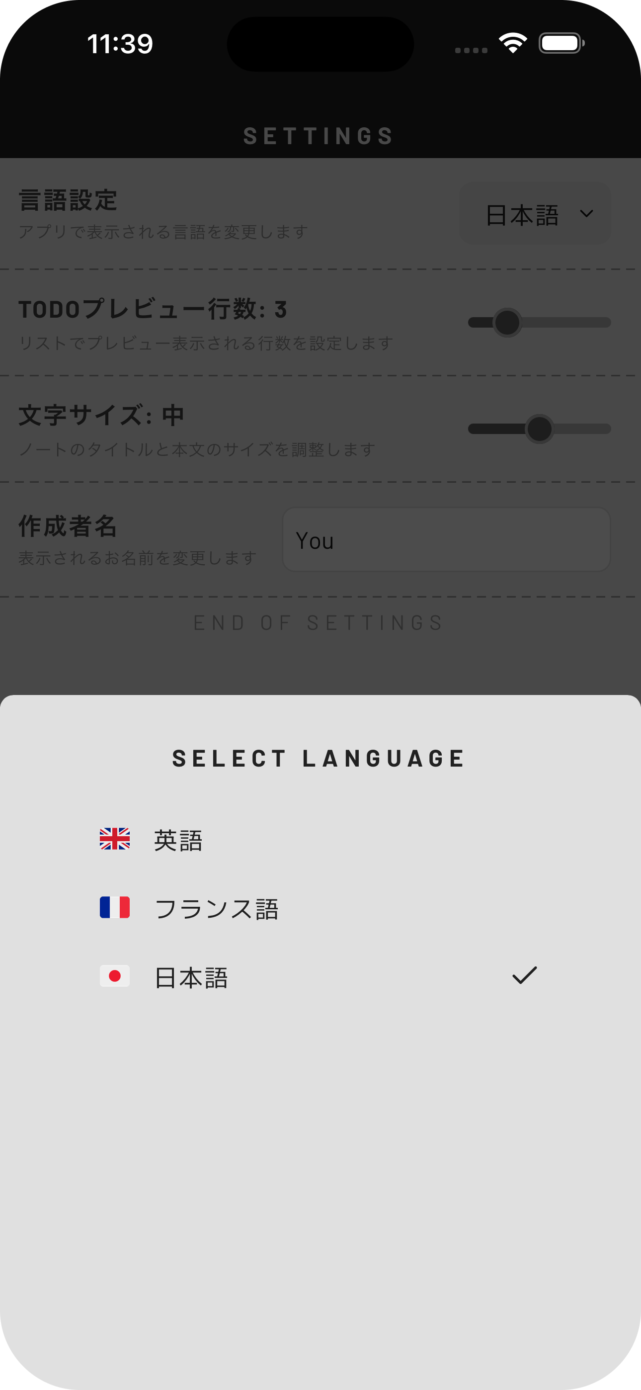 Rabinotes settings